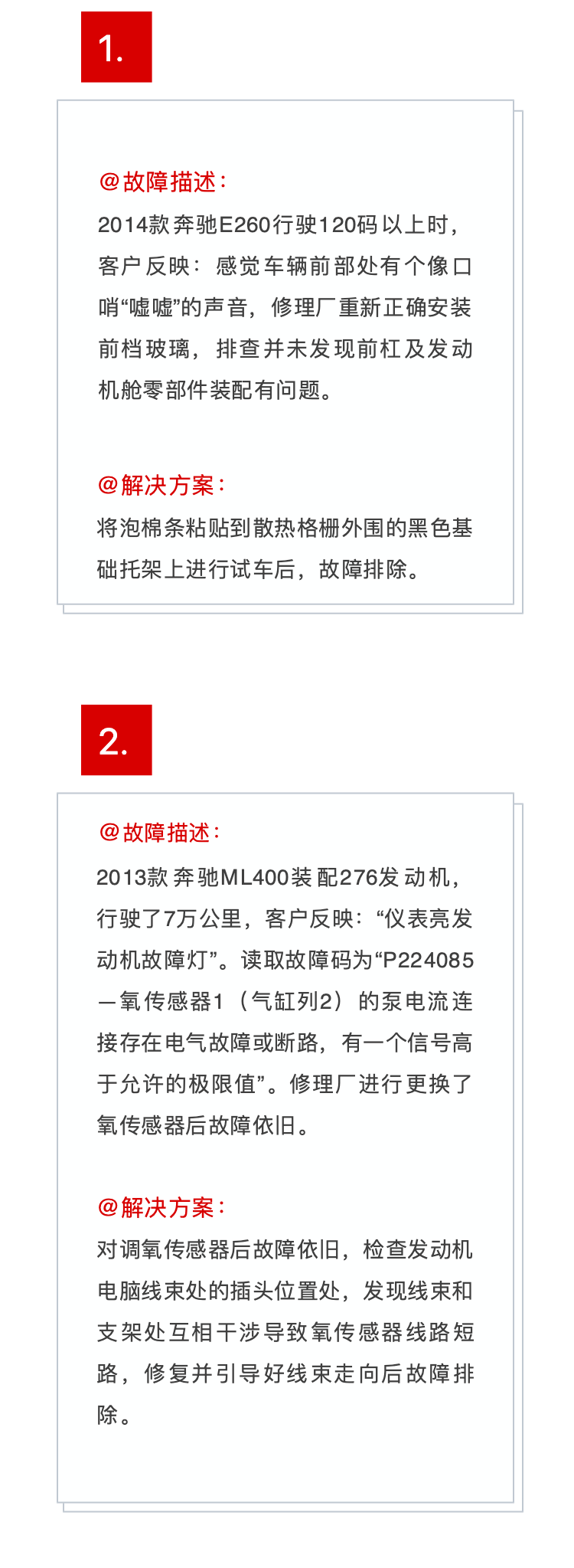 20190816_1807_yiban_screenshot_02.png