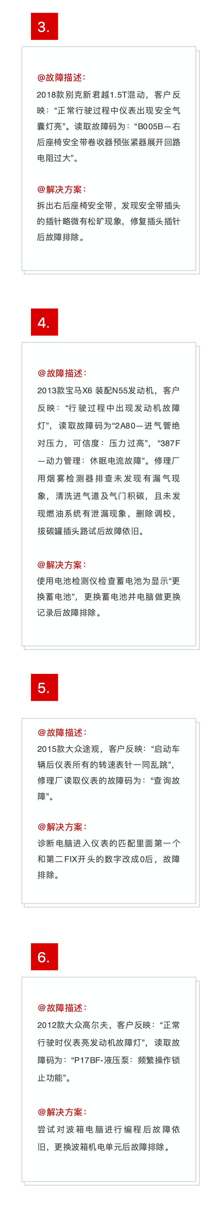 20190816_1807_yiban_screenshot_03.png