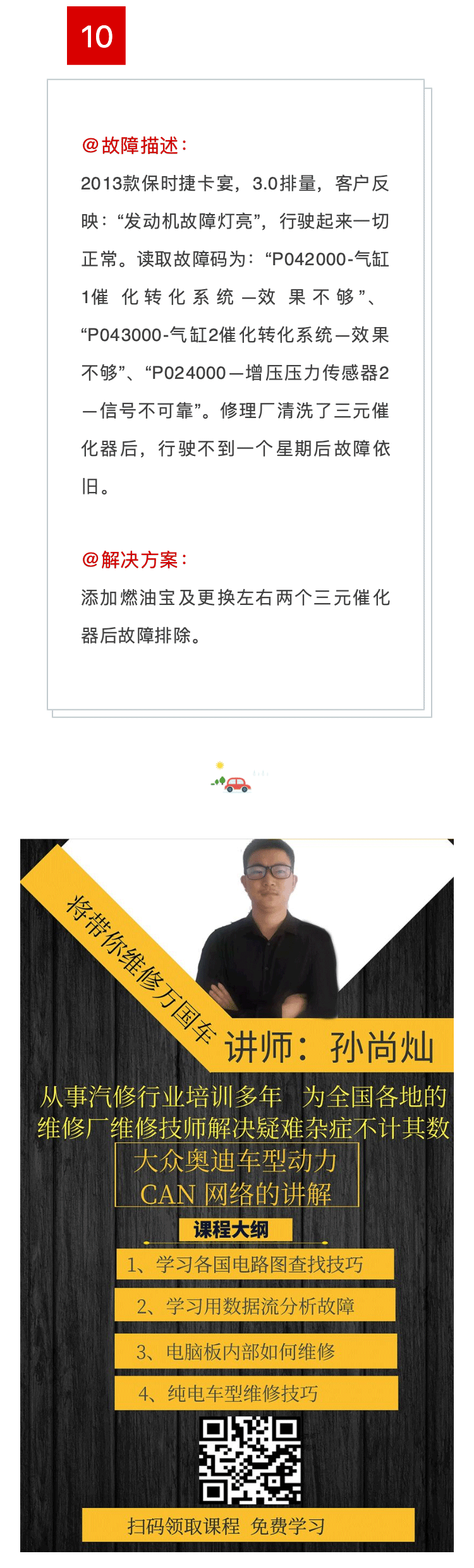 20190816_1807_yiban_screenshot_05.png