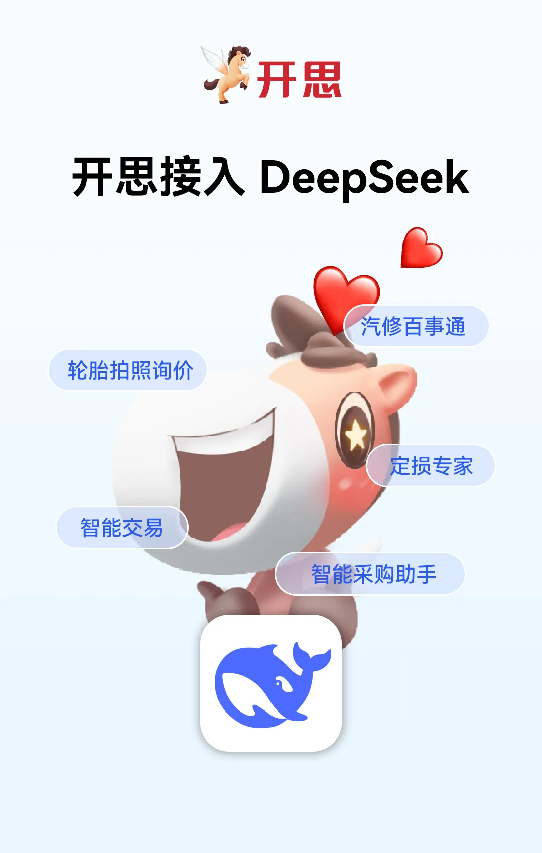 企业微信截图_4779ac72-48ec-44f7-8b40-9b91a8a6d776.png