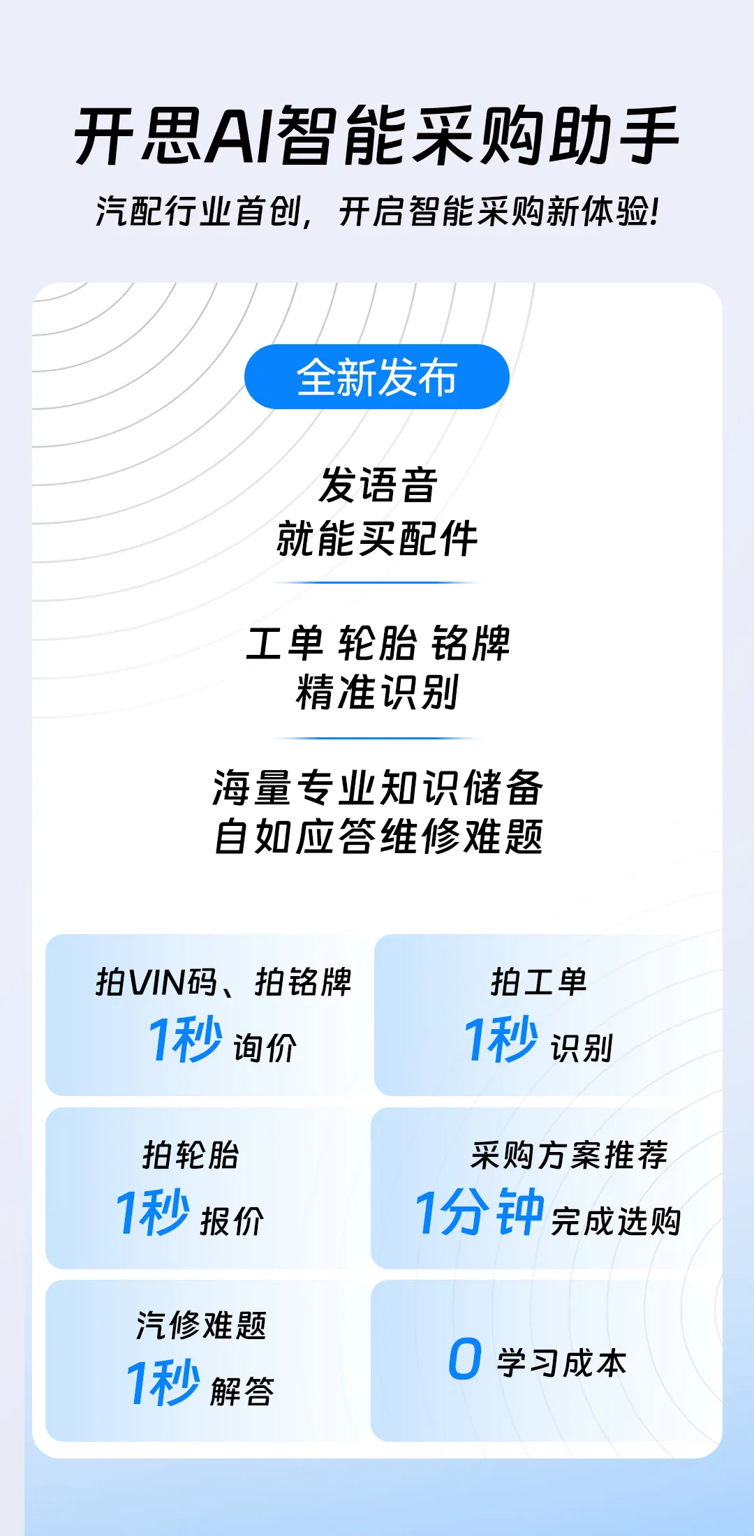 企业微信截图_1faefd5d-bf12-4b1e-9032-4a1a5bf46d92.png