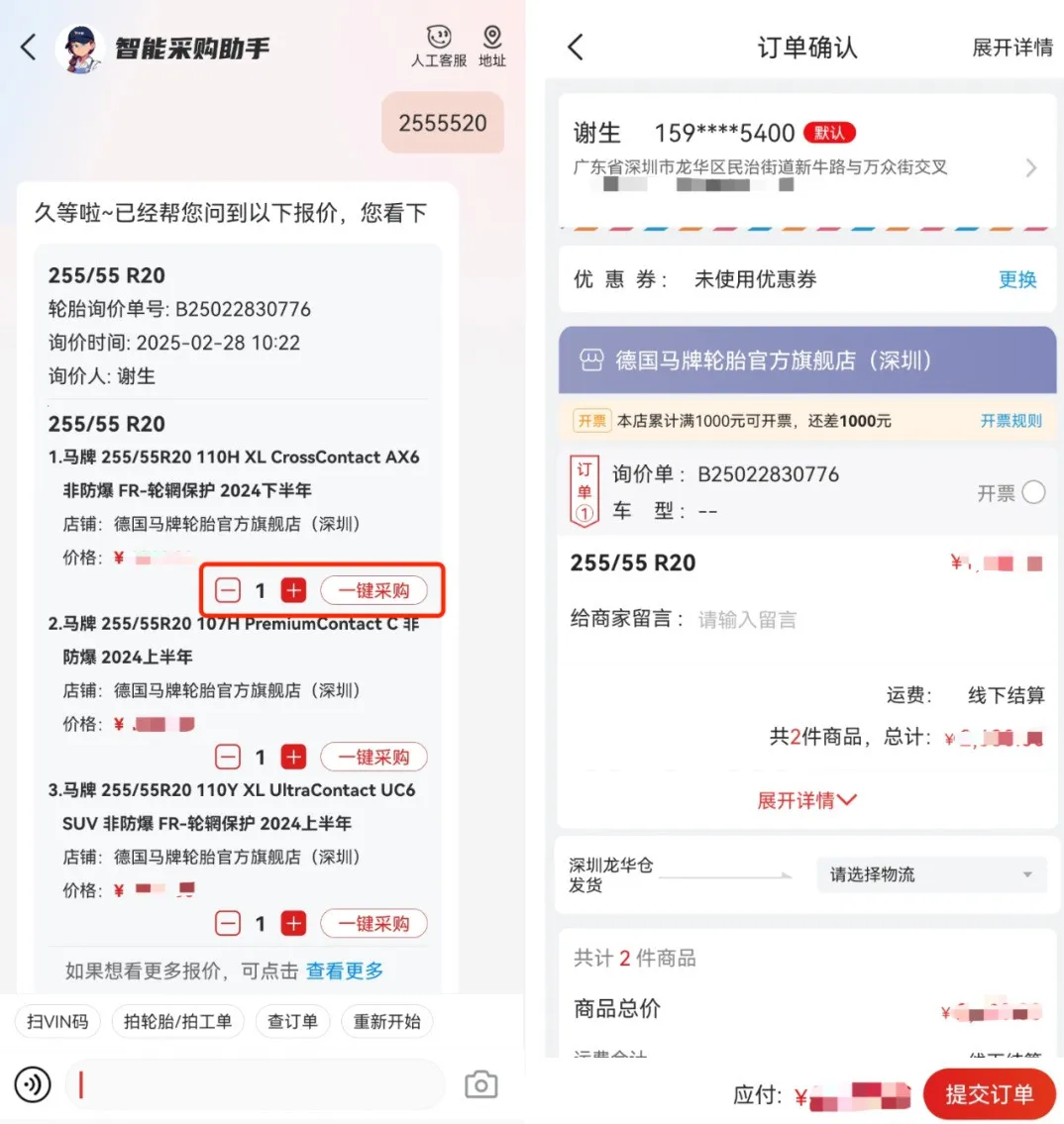 2 企业微信截图_cc6c0afd-5600-4bfa-a404-0172f8d4005d.png