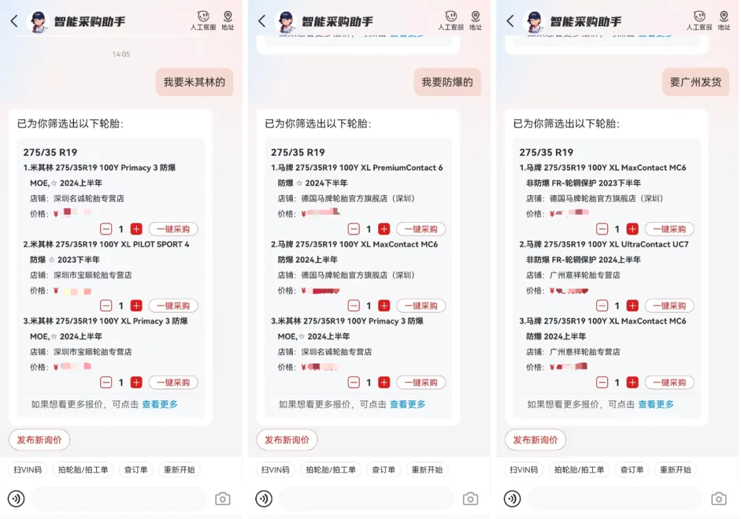3 企业微信截图_5fdbb553-a7d6-4ba6-a6c9-fbd9b99ce3a6.png