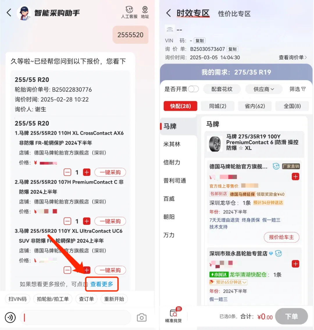 4 企业微信截图_07ed5045-70ae-4291-b686-f7f7e03d5bdb.png