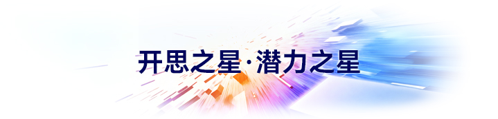 开思之星-图标-001.jpg