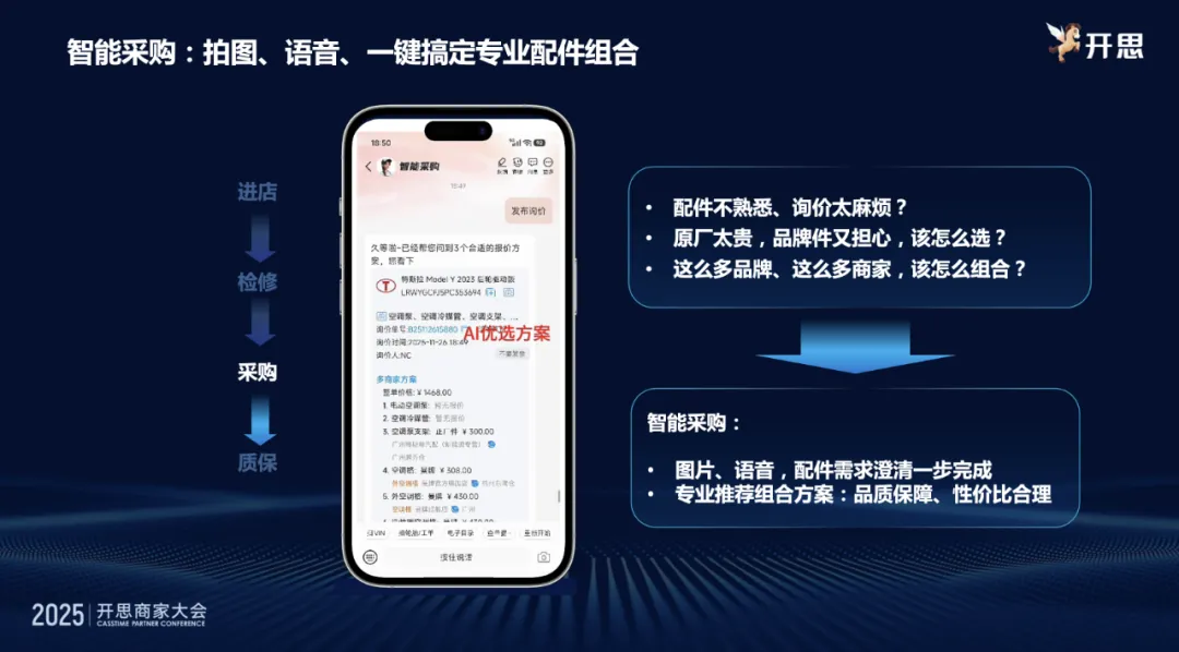 1765260691724271.png 2e579341-6f96-47c5-850a-46c54b71babd.png