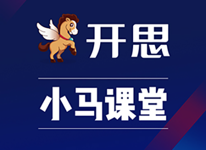 小马课堂 | 路虎仪表多个故障灯亮