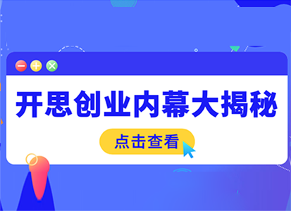 GGV专访开思江永兴：从数据化到智能化，让汽配采购更放心