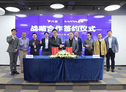 开思与盛德达成战略合作，加深在新能源车售后市场布局