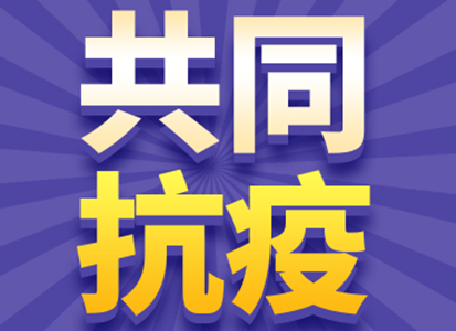 唯一获得配送许可，开思“小狮快送”全力保障深圳配送