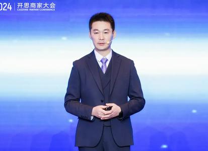 开思联合创始人&供应链副总裁 宫大鹏：开思智能供应链 ，引领产业新航向
