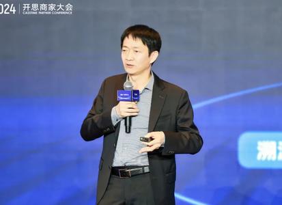 开思创始人&CEO 江永兴：聚势谋远·智启未来，共建汽车后市场数智化新生态
