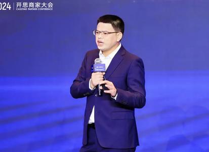 开思联合创始人&CTO 杨上富：AI领航，数字赋能，聚势提效启新程
