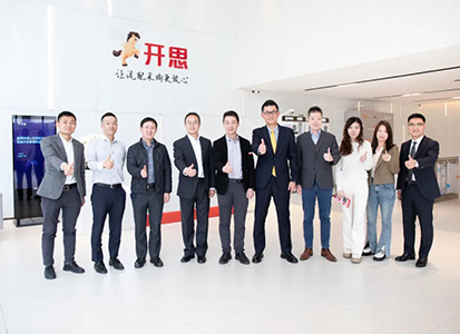开思与一汽丰田共探战略合作新机遇