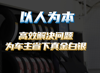 北京鑫康信达：技术男的汽修传奇