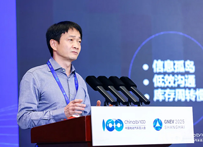 开思数字化服务网络，助力中国新能源汽车全球化