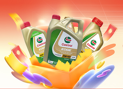 官方授权&middot;正品溯源，进口嘉实多持续热卖～