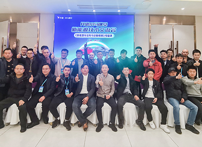 充电正当时！开思小马课堂（无锡站），为汽修人加满技能 buff