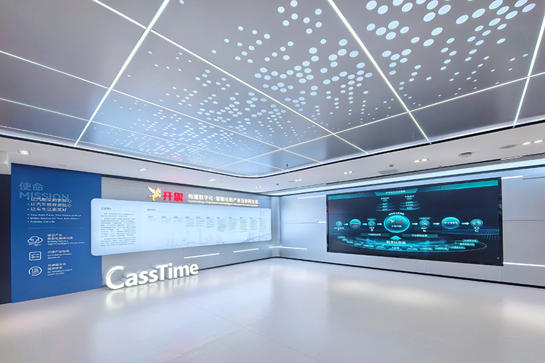 深圳开思时代科技有限公司